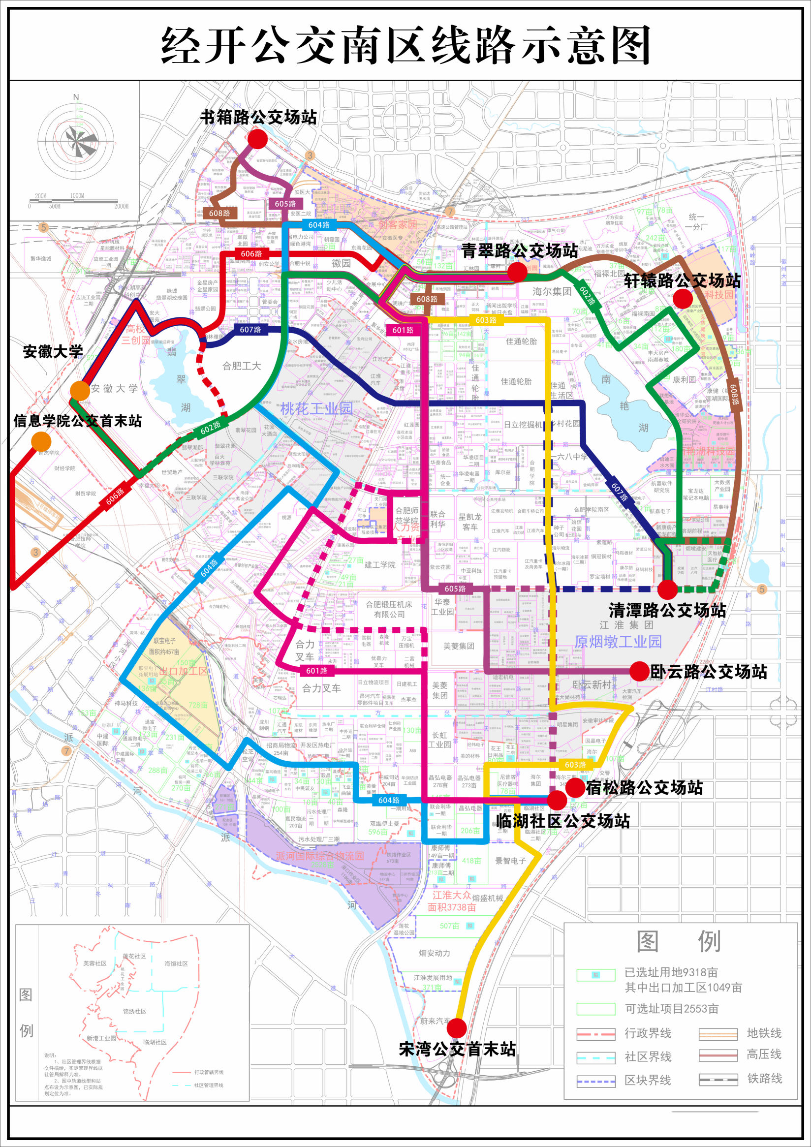 淮阳县城区最新公交运营线路发布！求扩散，请收藏！