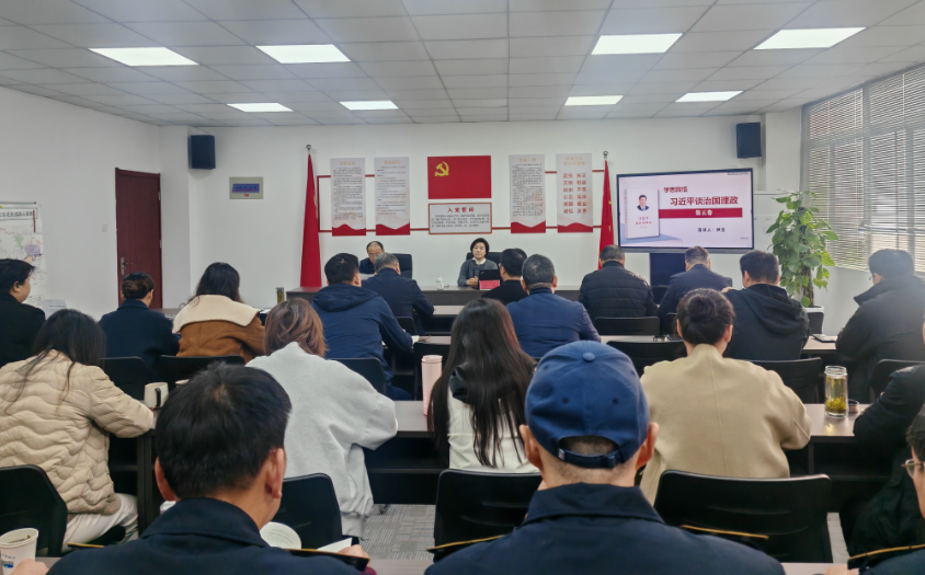 11.25治国理政第五卷专题宣讲会.png